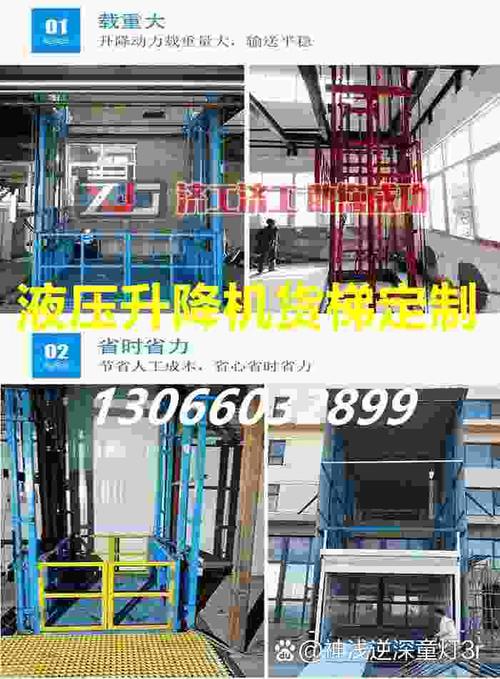 4吨货梯全面解析 定义、选购指南与货物运输应用